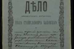 0148-001-245-001