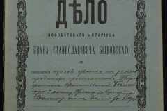 0148-001-246-001