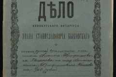 0148-001-248-001