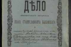 0148-001-249-001