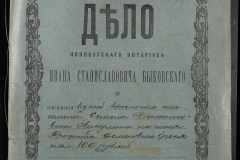 0148-001-250-001