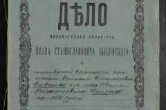 0148-001-251-001