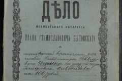 0148-001-253-001