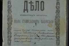 0148-001-254-001