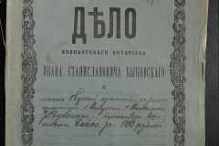 0148-001-255-001
