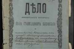 0148-001-256-001