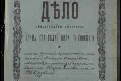 0148-001-257-001