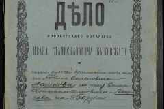 0148-001-258-001