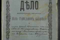 0148-001-259-001