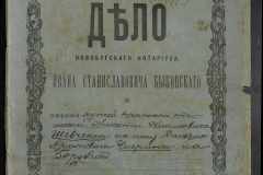 0148-001-260-001