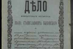 0148-001-261-001