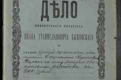 0148-001-262-001