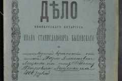 0148-001-263-001