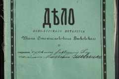 0148-001-264-001