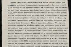 0148-001-264-002