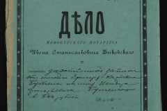 0148-001-266-001