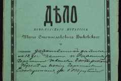0148-001-267-001