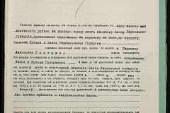 0148-001-267-011