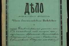 0148-001-268-001