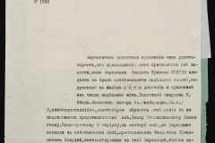 0148-001-268-008