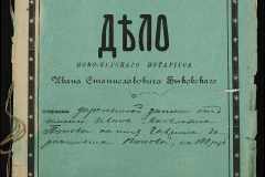 0148-001-269-001