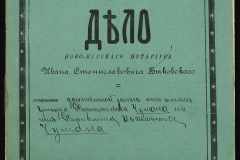 0148-001-270-001