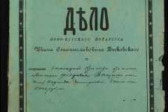 0148-001-271-001
