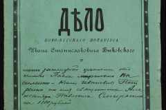 0148-001-272-001