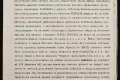 0148-001-272-005