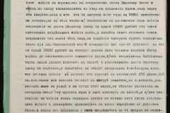 0148-001-272-006