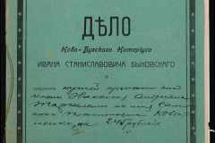 0148-001-273-001