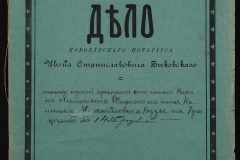 0148-001-274-001