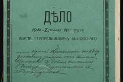 0148-001-275-001