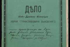 0148-001-278-001