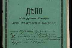 0148-001-279-001