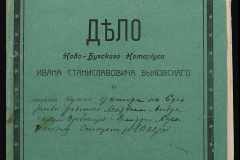 0148-001-280-001