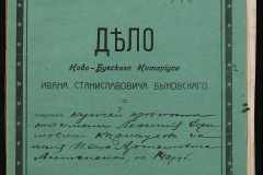 0148-001-281-001