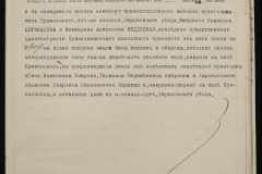 0148-001-283-003