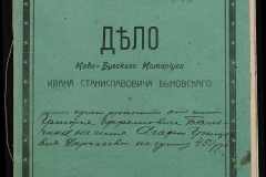 0148-001-284-001