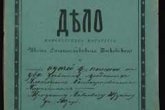 0148-001-285-001