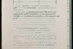 0148-001-285-007