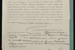 0148-001-285-010