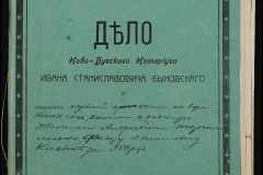0148-001-286-001
