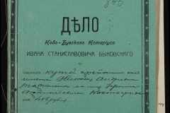 0148-001-287-001