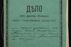 0148-001-288-001