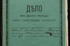 0148-001-289-001