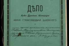 0148-001-290-001