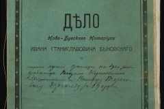 0148-001-291-001