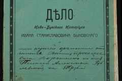 0148-001-293-001