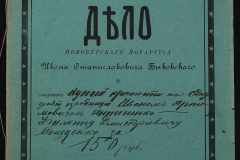 0148-001-296-001